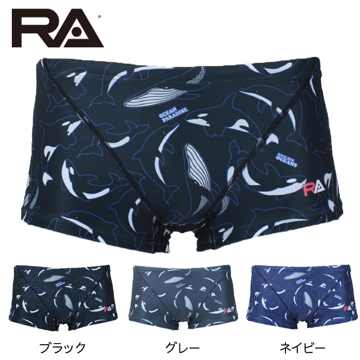RA メンズ練習用競泳水着 ボックス型 - RA124-BMALL