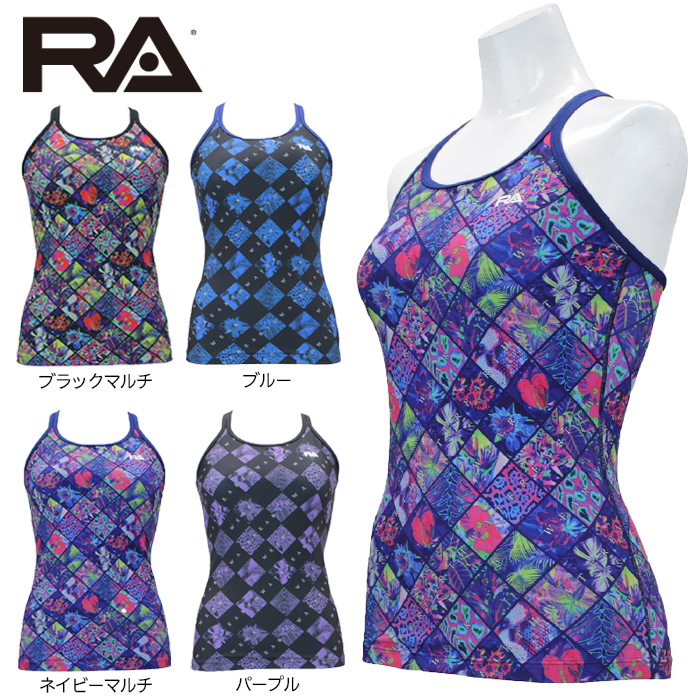 RA (アールエイ) / 女性水着 RA523-TINVR (キャミソール / トップス単品)