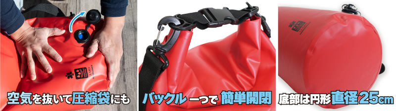 バケットバッグ特徴