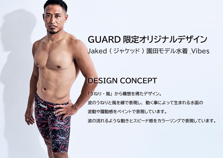 Jaked (ジャケッド) 水着