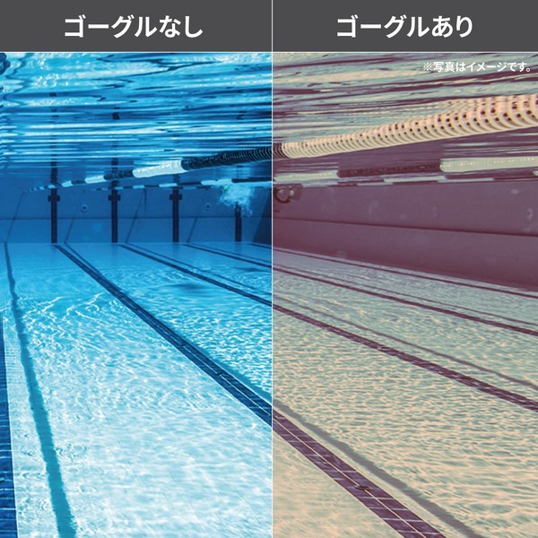 水中の見え方イメージ画像