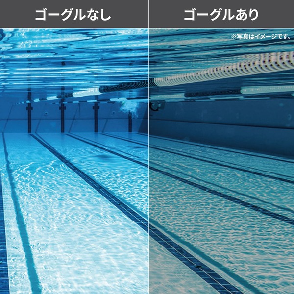 水中の見え方イメージ画像