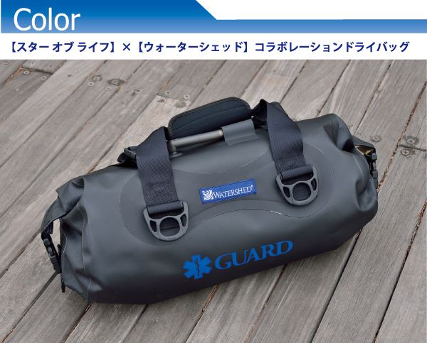 完全防水バッグガード ウォーターシェッド ドライバッグ 完全防水バッグガード ウォーターシェッド ドライバッグ