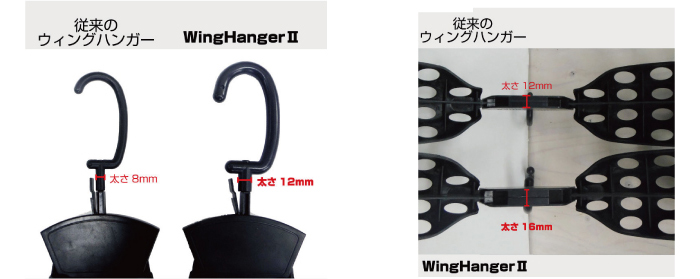 ウィングハンガー２[EXTRA Wing HangerII]／折りたたみ式ウェットスーツハンガー