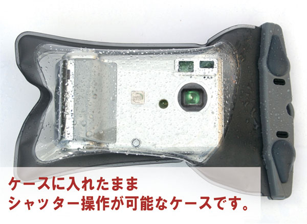 防水ケース アクアパック compact camera　コンパクトカメラミニ ライフセービング　ライフガード　グッズ