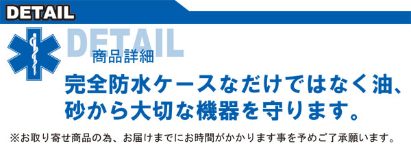 防水ケース アクアパック compact camera　コンパクトカメラミニ ライフセービング　ライフガード　グッズ